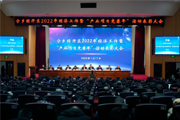 在剛剛結(jié)束的這場重要會議上，中偉榮獲多項(xiàng)榮譽(yù)！