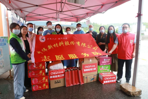 同心戰(zhàn)役 中偉有愛(ài)丨西部產(chǎn)業(yè)基地為一線抗疫工作者送物資、送關(guān)懷