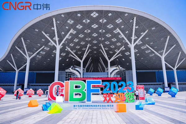 2023第十五屆CIBF展開(kāi)幕！中偉全方位引爆現(xiàn)場(chǎng)！