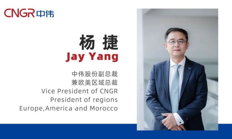 中偉股份熱烈歡迎楊捷先生加盟！