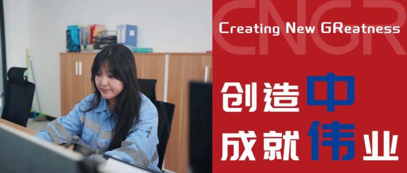 創(chuàng)造中成就偉業(yè)｜王秀玉，立足崗位，與中偉印尼共成長