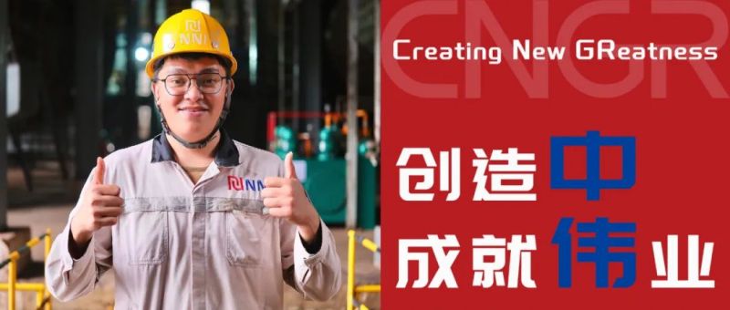 創(chuàng)造中成就偉業(yè)｜EDY，中印尼無縫協(xié)作，上下級齊心共管