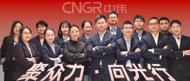 聚眾力·向光行｜20萬噸碳減背后：解碼中偉回收業(yè)務(wù)團隊的“循環(huán)方程式”