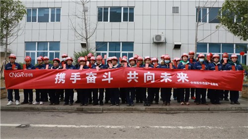 開工大吉，2022中偉和您一起虎力全開！