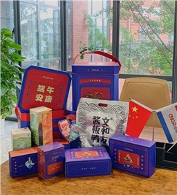 “別人家公司”再放大招，中偉為員工送上“最湖南”端午祝福