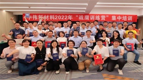 鷹擊長空 偉心逐夢 | 中偉股份2022年“戰(zhàn)鷹訓(xùn)練營”圓滿結(jié)束！