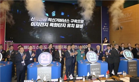 國際化再下一城！中偉與韓國慶尚北道浦項市政府簽訂《投資諒解備忘錄》