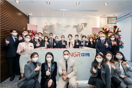 中偉香港辦公室正式開業(yè) 更好服務全球客戶，助力綠色低碳發(fā)展