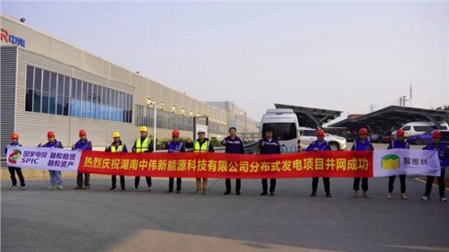開源+節(jié)流，中偉寧鄉(xiāng)產(chǎn)業(yè)基地邁入低碳運營新階段