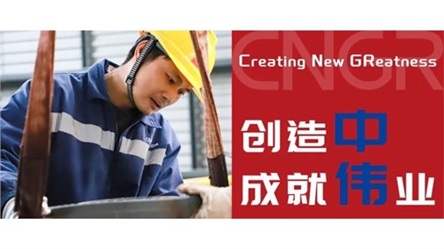 創(chuàng)造中成就偉業(yè)｜馮成林，一線技改創(chuàng)百萬價值