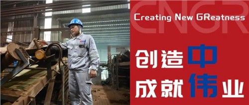 創(chuàng)造中成就偉業(yè)｜Edly，心中有夢想，腳下有力量