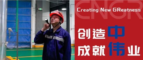 創(chuàng)造中成就偉業(yè)｜吳登登，退伍不褪色，創(chuàng)造閃光芒