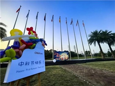 多彩中秋 多喜中偉 快樂工作 幸福生活！